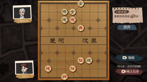 打工生活模擬器安卓版