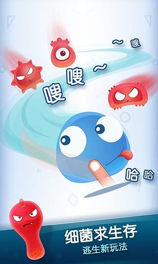 紅藍大作戰2