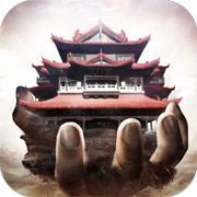 城池攻堅(jiān)戰(zhàn)