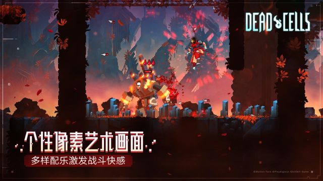 重生細(xì)胞完整版免付費(fèi)2024