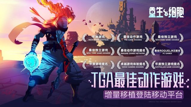 重生細(xì)胞完整版免付費(fèi)2024