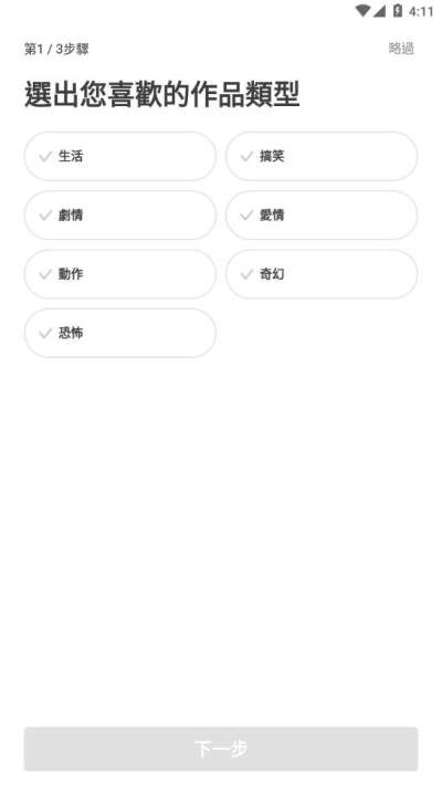 webtoon臺版(WEBTOON)