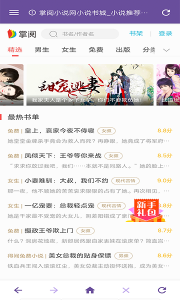 雙核瀏覽器