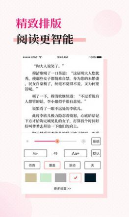 福書網手機版