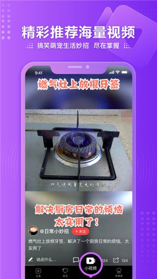 鳳凰視頻播放器(Ifeng_Video)
