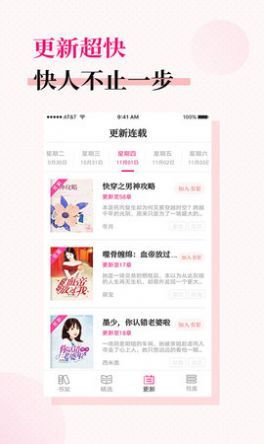 福書網手機版