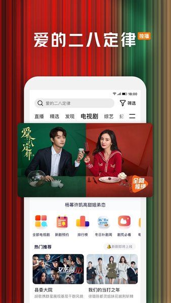 云視聽極光