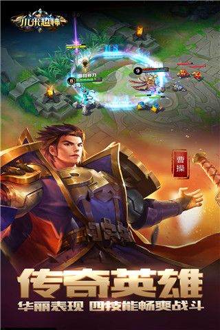 小米超神