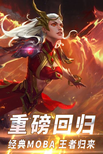 自由之戰(zhàn)