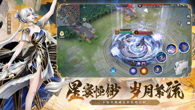 決戰平安京