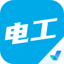電工考試免費模擬系統