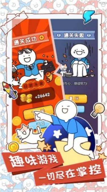 小藍的打工日常免廣告