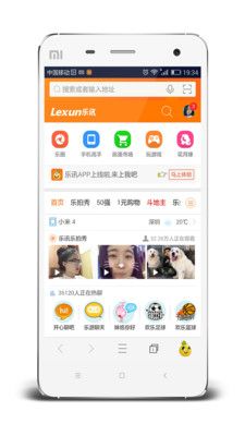 樂訊社區