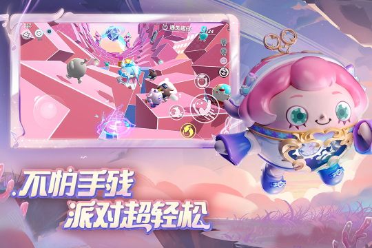 蛋仔派對無限彩虹幣版