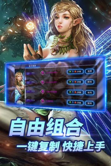 自由之戰(zhàn)
