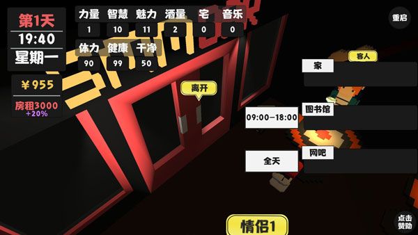 屬性與生活