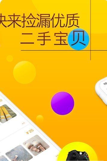 戀物社