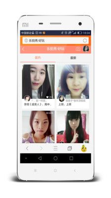 樂訊社區