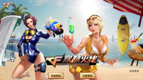 穿越火線最后戰(zhàn)役單機(jī)版