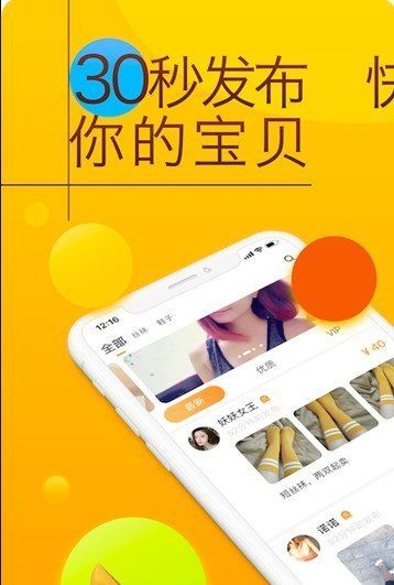 戀物社