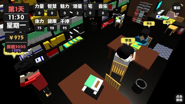 屬性與生活