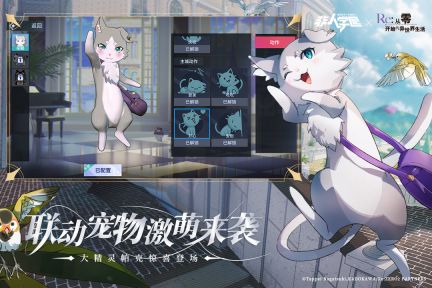 非人學園
