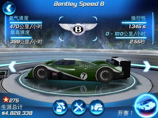 狂野飆車6火線追擊