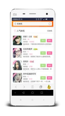 樂訊社區