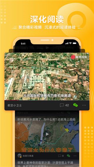 鳳凰視頻播放器(Ifeng_Video)