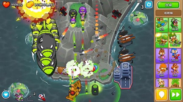 氣球塔防6手機版(Bloons TD 6)