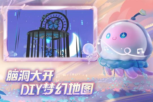 蛋仔派對無限彩虹幣版