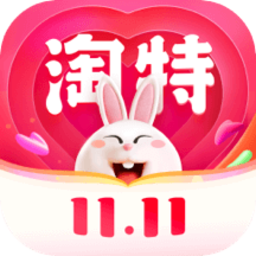 淘寶極速版特價版