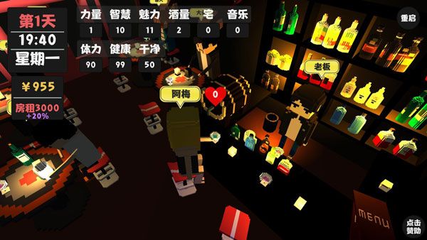 屬性與生活