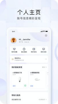 智能語音小度