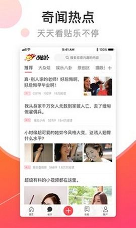 貓撲社區(qū)