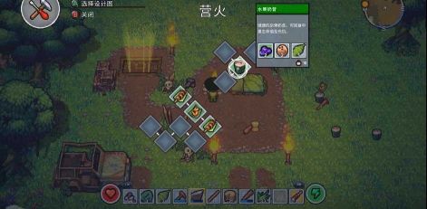 島嶼生存者(Last Survivor)