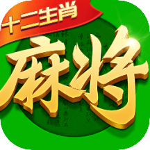 指尖四川麻將