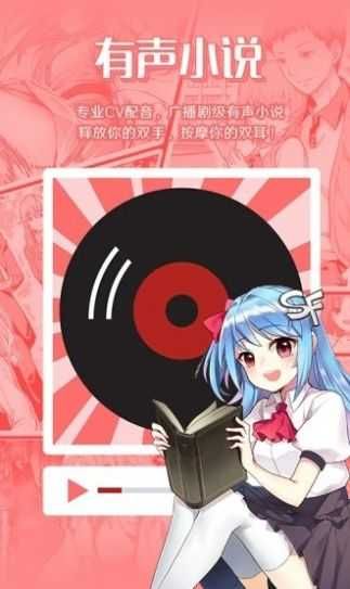 豬豬島小說