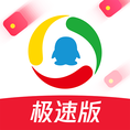 騰訊新聞極速版