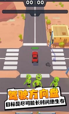 僵尸幸存者戰(zhàn)車(chē)