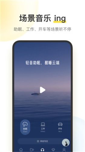 酷我音樂無損解鎖版