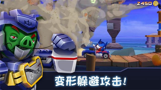 憤怒的小鳥變形金剛版(Angry Birds)
