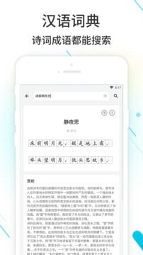 作業精靈答案大全版