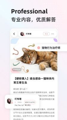 阿寶說