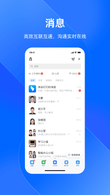 浙政釘