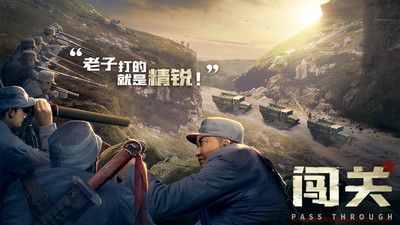 亮劍