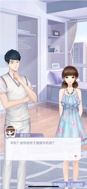 公寓總動員