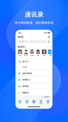 浙政釘