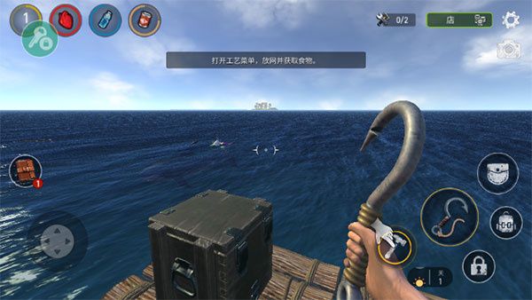 木筏生存(Raft Online)