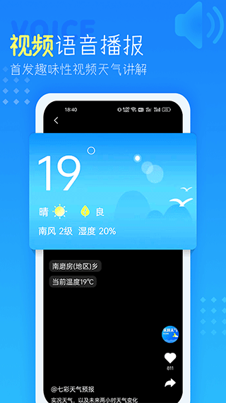 中央氣象預(yù)報(bào)